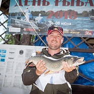 Фестиваль День рыбака на рыболовной базе "Путина"