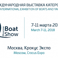 Super Marine представит Yamaha на Moscow Boat Show 2018
